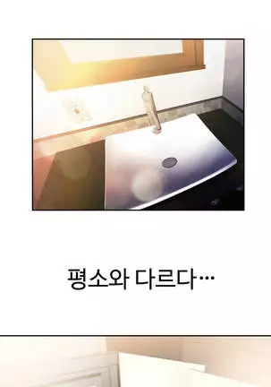 Tissue Thieves Ch.1-25