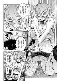 ANGEL Club 2012-07 [Digital]