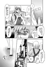 Comic Magnum Vol.14 [Digital]