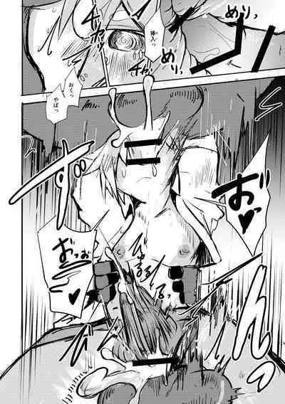 [Noppera Koubou (Mujina)] over-Re-write 4 [Digital]