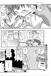 COMIC Penguin Club 2006-11