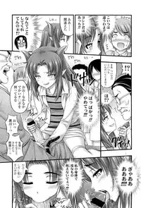 COMIC LO 2012-01 Vol. 94