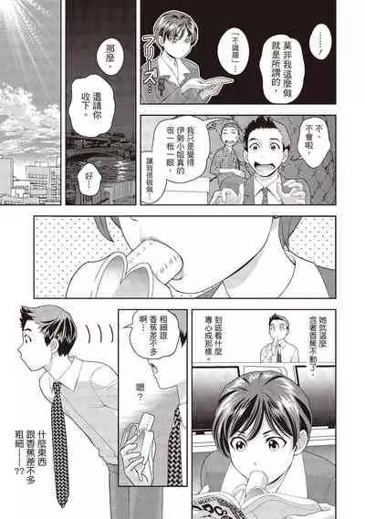 淫糜的青澀戀歌