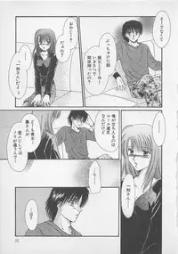 [Saeki Yukako] Love Affair