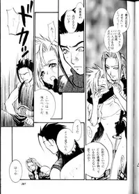 (Comic Castle Final) [Metal (Various)] MODEL DX3 (Various)