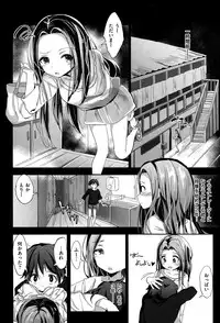 COMIC X-EROS #27 2015-03