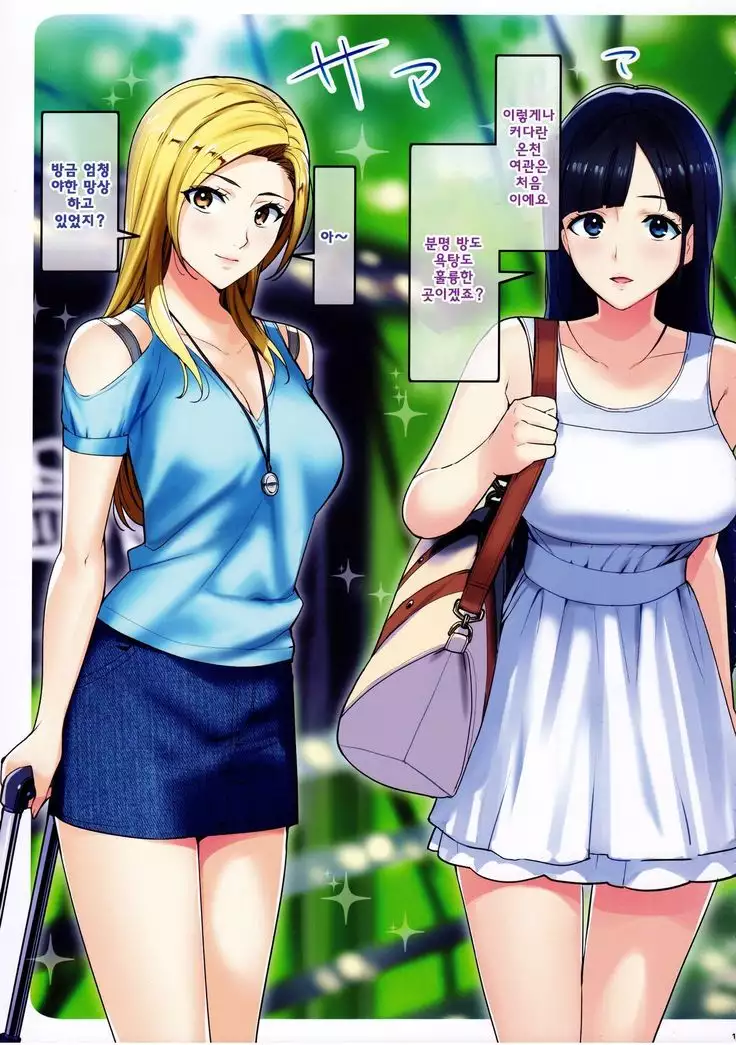 Secret Lover ~Himitsu no Koibito~