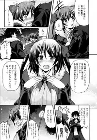 COMIC Tenma 2011-05