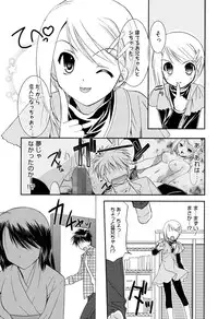 [Morisaki Kurumi] LOVELY GIRL's [Digital]