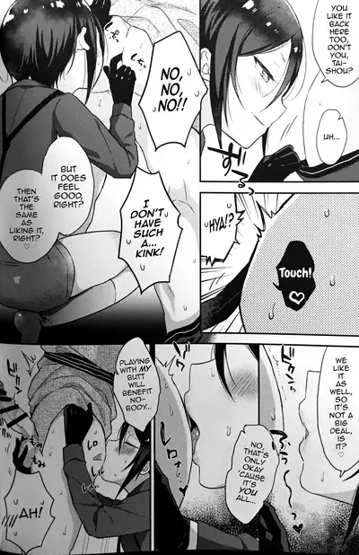 Taishou-gumi Taishou 2