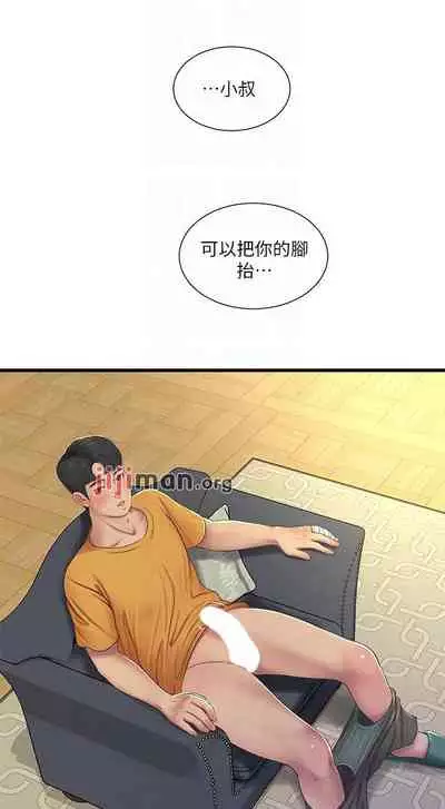 【周四连载】亲家四姐妹（作者：愛摸） 第1~61话