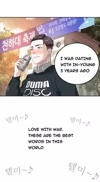 Tissue Thieves Ch.1-17 (English) (Ongoing)