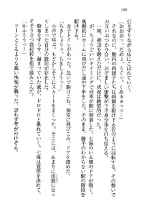 せんせい~W授業