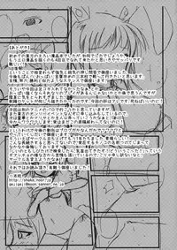 (C76) [Shiinotomoshibitake (Ippongui)] Inaba no Ero Usagi (Touhou Project) [English] [DesuDesu]