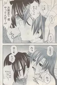 Action Pizazz 2008-01