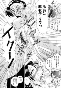 [Chuuka Naruto] Neneki no Ori