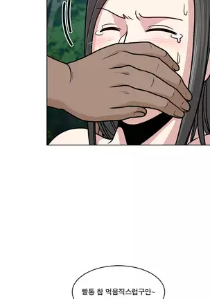 Do you Want to Change Partners Ch.0-16