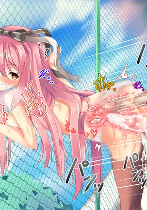 Fueromon Yakude Tairyonakadashi ~ Renzoku Tanetsuke Shasei De Seiekibote ~