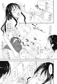 [Anthology] Maman Love 4