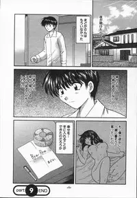 [Hirose Miho] CALL ME!!