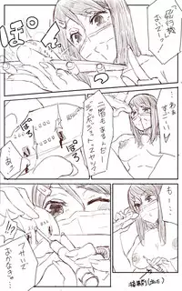 [Uru] Lemon (Japanese)