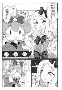 (COMIC1☆11) [Massala (Sakura Masachi)] Sagiri-chan to Limit Break (Eromanga Sensei)