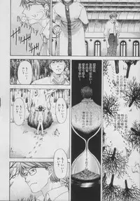 [Anthology] Comic Puchi Milk Vol 5