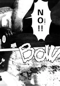 [A-10] Load of Trash Kanzenban Ch. 1-10 [Chinese] [沒有漢化]