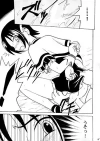 [Crimson Comics] Zero Shuusoku (Gun Blaze West)