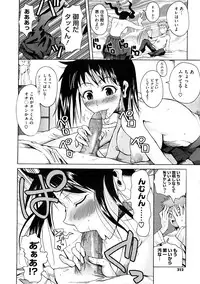 COMIC Megastore 2009-01