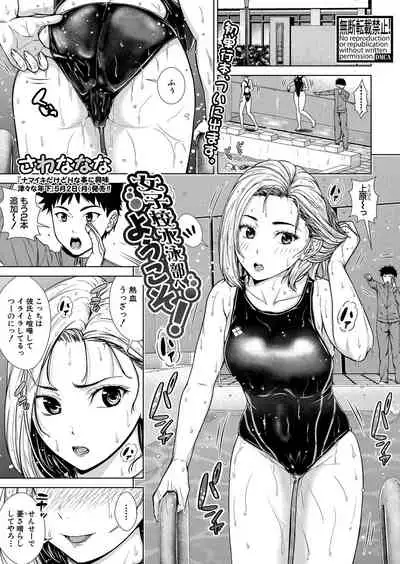 COMIC Shingeki 2022-05