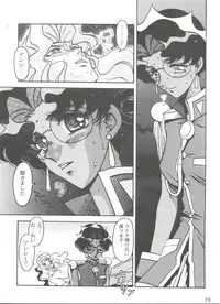 [Ogata Satomi] Kyouakuteki Shidou Selection (Various)