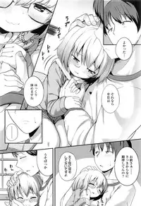 COMIC LO 2016-11