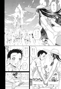 [Dakouin Saburou] Lovedoll Retriever