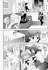 COMIC Momohime 2004-08