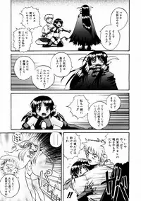 COMIC AUN 2004-02 Vol. 93