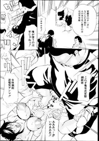 [Mustang R] Hourougame