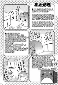 [Sawano Akira] Ani Omou Yue ni Imouto Ari Genteiban