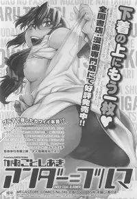 COMIC Megastore 2010-06