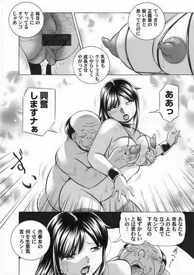 COMIC Magnum Vol.149