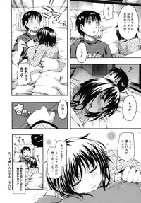 [Tsuruta Bungaku] Hanahira Torori