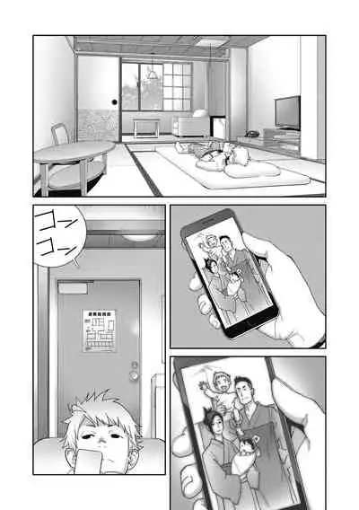 COMIC Megastore DEEP Vol. 33