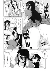 [Yuuki Ray] Shota Hunting [Digital]