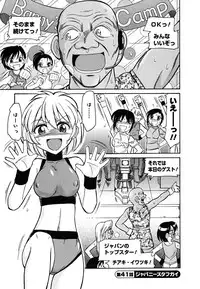 [Charlie Nishinaka] Cheers! 5