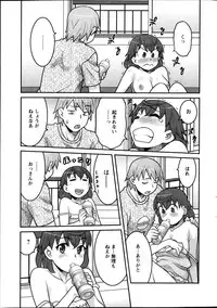 Action Pizazz DX 2013-10