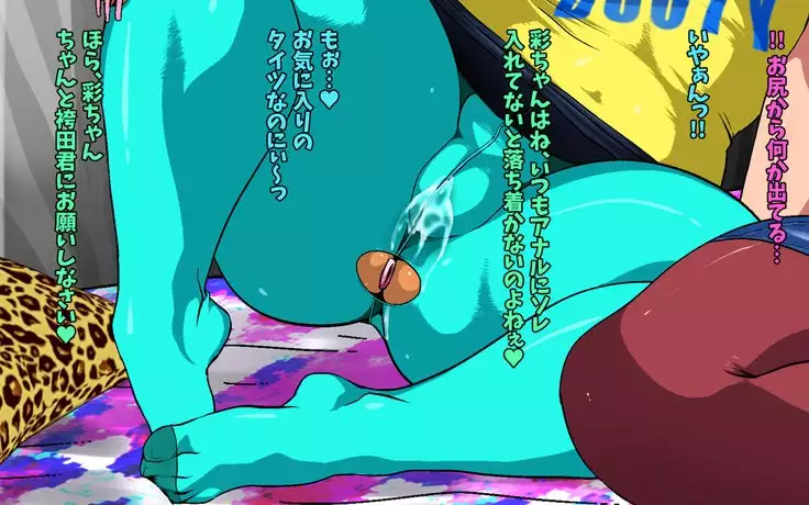 Kou-Monkey Ayaka Bangai Hen ~ Hakamata-Kun Kotetsu Manko Date ~