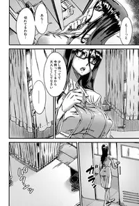 COMIC MILF 2015-10 Vol. 26