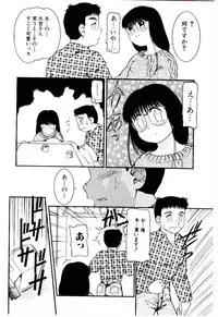 [Nakanoo Kei] Ojisan Yuuwaku Kouza ~Uncle Tom's Cabin~