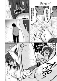 COMIC X-EROS #55 [Digital]