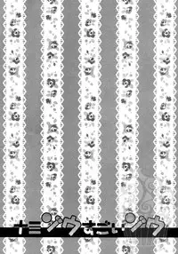 [Statice (Yurihara Aki)] Namizou Sugoi Zou (ONE PIECE)